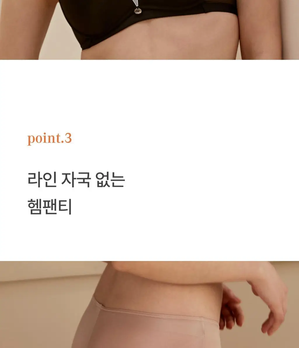 [Wonderbra] 노와이어 소프트 스킨 브라팬티 크림베이지 WBW3M10_T 상세페이지 8